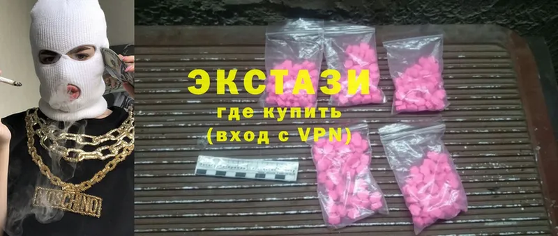 где можно купить   Менделеевск  Ecstasy mix 