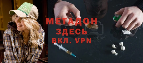 MDMA Вязьма