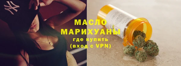 MDMA Вязьма