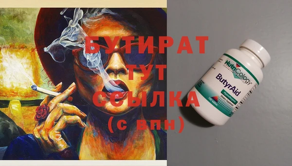 MDMA Вязьма