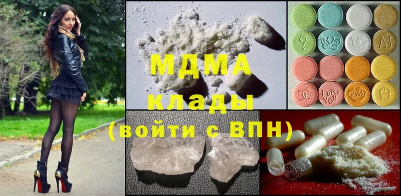 MDMA VHQ  Менделеевск 